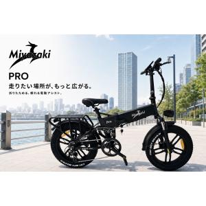 【型式認定】Miyazaki Pro ファット...の詳細画像2