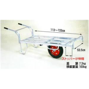 アルミ製一輪台車伸縮ロング　CN-65D｜ennou-ichiba