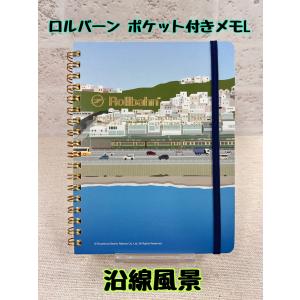 江ノ電グッズオンラインショップ - Yahoo!ショッピング