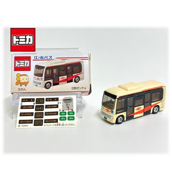 江ノ電バストミカ5　日野ポンチョ