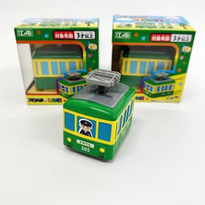 トミカ（ロングタイプ）江ノ電1000形 : 江ノ電グッズオンライン