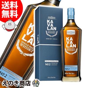 カバラン ディスティラリーセレクト No.2 ( 700ml )/ KAVALAN
