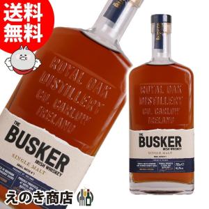 新商品】バスカー スモールバッチ シングルモルト 正規品 箱なし 新商品】バスカー スモールバッチ シングルモルト 正規品 箱なし