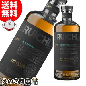 限定品】 ヘネシー VS エンド オブ イヤー 2023 ゴールドボトル 正規