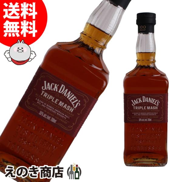 ジャックダニエル トリプルマッシュ 700ml アメリカン ウイスキー 50度 並行輸入品 箱なし ...