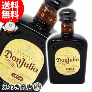 ドンフリオ アネホ 700ml テキーラ 38度 並行輸入品 箱なし 送料無料｜enokishouten