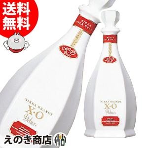 5日(水)限定店内全品+3% ニッカブランデー XO デラックス 白 660ml ブランデー 40度 正規品 箱なし 送料無料｜enokishouten