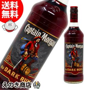 【2本セット】キャプテンモルガン　プライベートストック1000ml 40% キャプテン モルガン キャプテンモルガン プライベートストック