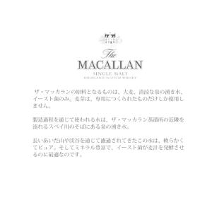 ザ マッカラン ダブルカスク 12年 700m...の詳細画像2