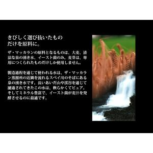 ザ マッカラン ダブルカスク 12年 700m...の詳細画像4