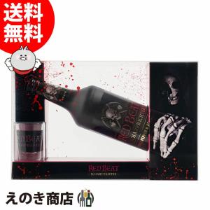 レッドビート シャルフリヒター ハバネロ&アップルフレーバー オリジナルショットグラス1個付 700ml リキュール 20度 正規品 箱付 送料無料｜enokishouten