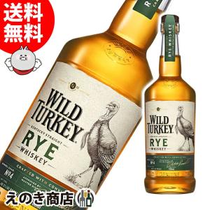 島梟 甘熟SWEET 21年 800本限定 北海道限定 : 道内特化型酒店地酒の