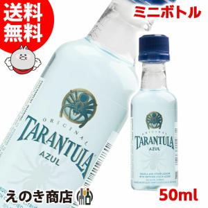 6本セット‼️‼️タランチュラ　ストロベリー　テキーラ　リキュール タランチュラ ストロベリー 750ml リキュール 35度 並行輸入品 箱なし