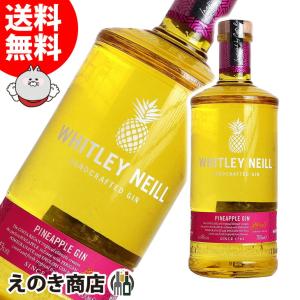 2本 ヘネシー Hennessy ナポレオン ブラスドール 金ラベル コニャック