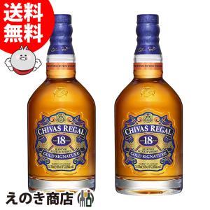 シーバスリーガル　18年　2本セット 楽天市場】[正規品] シーバスリーガル 18年 700ml 40% 2本セット