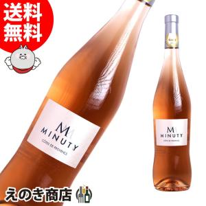 デュカスタン ファザーズボトル 500ml ブランデー アルマニャック 40度