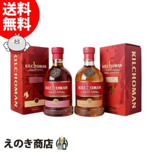 ボウモア 19年 ピノノワールカスクフィニッシュ 700ml 箱付 : リカー