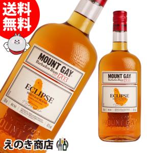 ハバナクラブ セレクション ド マエストロ 700ml 45度 ニューボトル 角