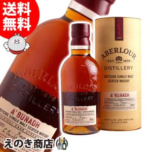 アベラワー アブナック (アブーナ) 700ml シングルモルト ウイスキー 並行輸入品 箱付 送料無料