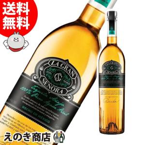 Jose Cuervo（ホセ クエルボ） クエルボ 1800 アネホ 750ml テキーラ