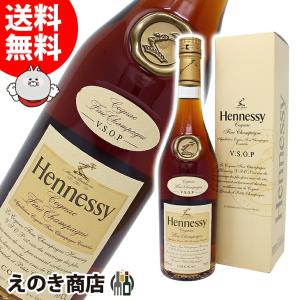 Hennessy（ヘネシー） 正規品 ブランデー XO 箱無 700ml 3本 MHD のし
