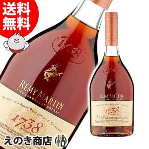 REMY MARTIN（レミーマルタン） XO 700ml 40度【カタログ掲載品】【他