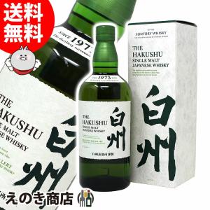 SUNTORY（サントリー） サントリーシングルモルトウイスキー 白州 12年