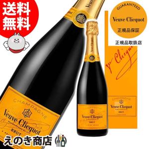 ヴーヴ クリコ イエローラベル 750ml スパークリングワイン シャンパン 12度 正規品 箱付 送料無料｜enokishouten