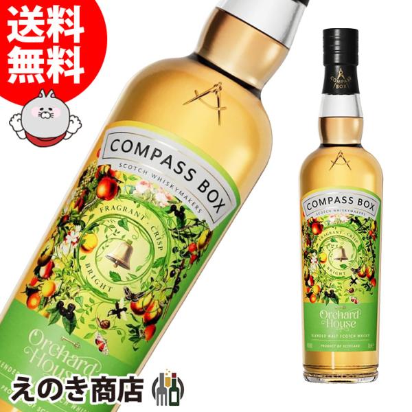 18日(日)限定店内全品+3% オーチャードハウス コンパスボックス 700ml ブレンデッド ウイ...