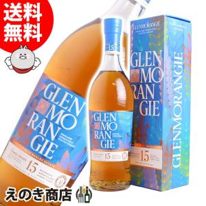 グレンモーレンジィ 15年 カドボール エステート 700ml シングルモルト ウイスキー 43度 正規品 箱付送料無料｜enokishouten