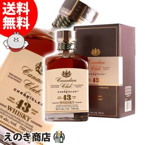 カナディアンクラブ クロニクルズ 42年 並行品 45度 750ml : お カナディアンクラブ クロニクルズ 42年 並行品 45度 750ml : お