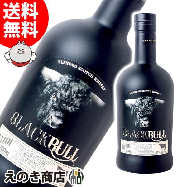 ブラックブル カイロー 700ml ブレンディッド ウイスキー 50度 正規品 箱なし 送料無料