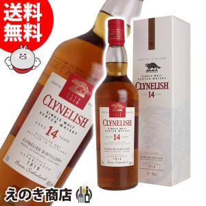 PORT ELLEN ポートエレン 19年 ウイスキー 1983-2002 - MCGIBBON'S