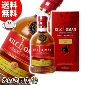 キルホーマン 2012 カルバドス ダブルカスクフィニッシュ 10年 700ml シングルモルト ウイスキー 54.4度 正規品 箱付 送料無料｜enokishouten