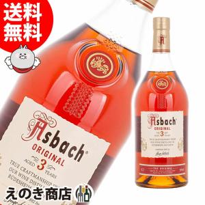 【希少】十四代　秘蔵乙焼酎　隼　30度 霧島酒造 十四代 秘蔵 乙焼酎 隼 はやぶさ 30度 720ml 箱なし