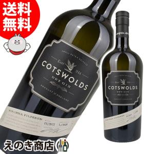 超PayPay祭  コッツウォルズ ジン 700ml ジン 46度 正規品 箱なし