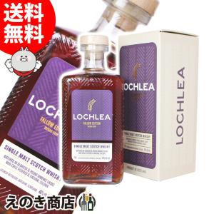 アラン ロバートバーンズ シングルモルト 700ml ウイスキー 43度 正規