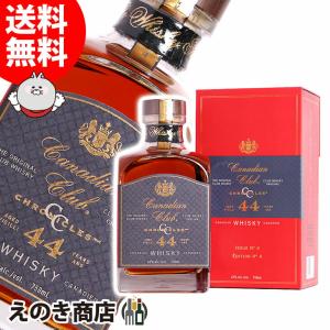 26日限定 店内全品+3% カナディアンクラブ クロニクルズ 44年 750ml カナディアン ウイスキー 45度 並行輸入品 箱付 送料無料｜enokishouten