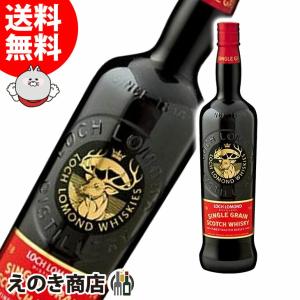 ロッホローモンド シングルグレーン 700ml シングルグレーン ウイスキー 46度 正規品 箱付 送料無料｜enokishouten