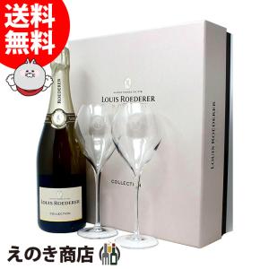 クリュッグ ロゼ ブリュット 28 エディション 750ml 正規品 箱なし