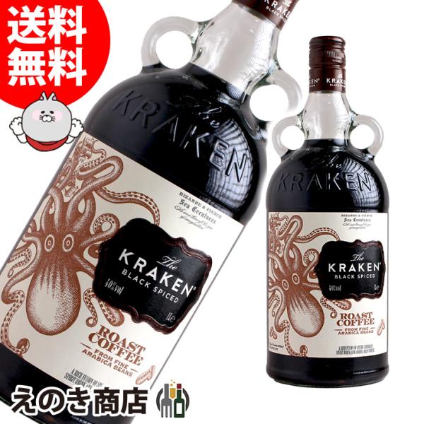12日(日)は店内全品+3% クラーケン ブラックスパイスド ローストコーヒー 1000ml リキュ...