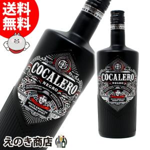 コカレロ　ネグロ　750ml　6本セット コカレロ ネグロ 29度 700ml 箱なし 業務用 酒 リキュール プレゼント