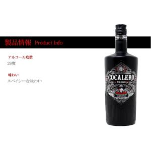 コカレロ ネグロ 700ml リキュール 29...の詳細画像3