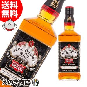 ジャックダニエル レガシー エディション No.2 700ml テネシー アメリカン ウイスキー 43度 並行輸入品 箱なし 送料無料