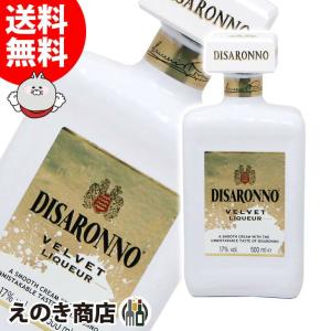 SUNTORY（サントリー） 東京都内限定お届け 響 トランペット型ボトル