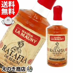 ラマニー ラタフィア 500ml ラム 33度 並行輸入品 箱なし 送料無料｜enokishouten