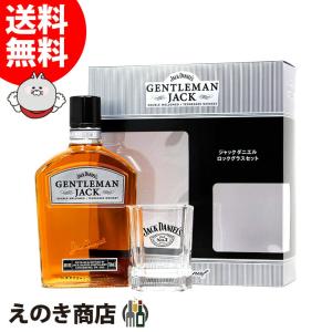 ジャックダニエル 150周年　未開栓 お酒】ジャックダニエル 150周年 記念ボトル 50% 1000ml 未開栓