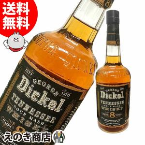 ジョージ ディッケル No.8 コーンウイスキー 750ml アメリカンウイスキー 40度 並行輸入品 箱なし 送料無料｜enokishouten