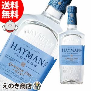 サイレントプール ジン 700ml 43度 正規品 箱なし 送料無料 : 榎商店