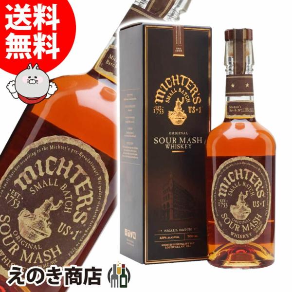 ミクターズ US1 スモール バッチ サワーマッシュ 700ml ライウイスキー 43度 正規品 箱...